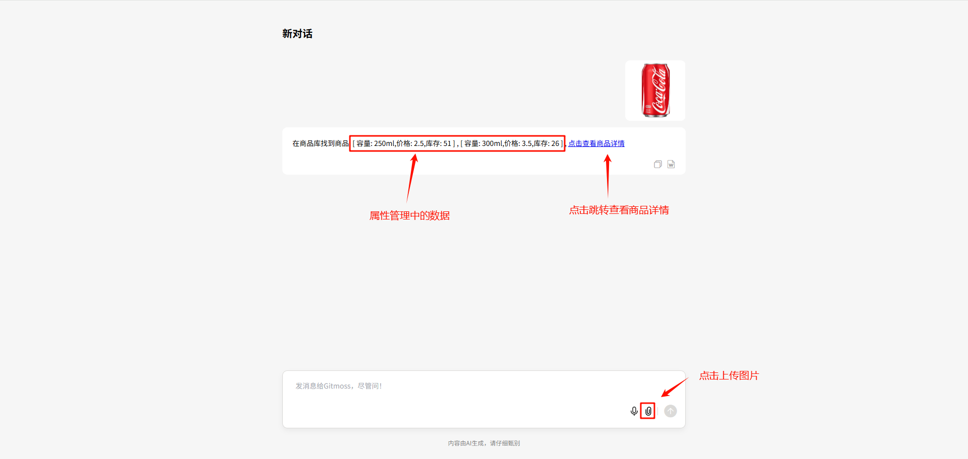 knowledgeBase-43.png