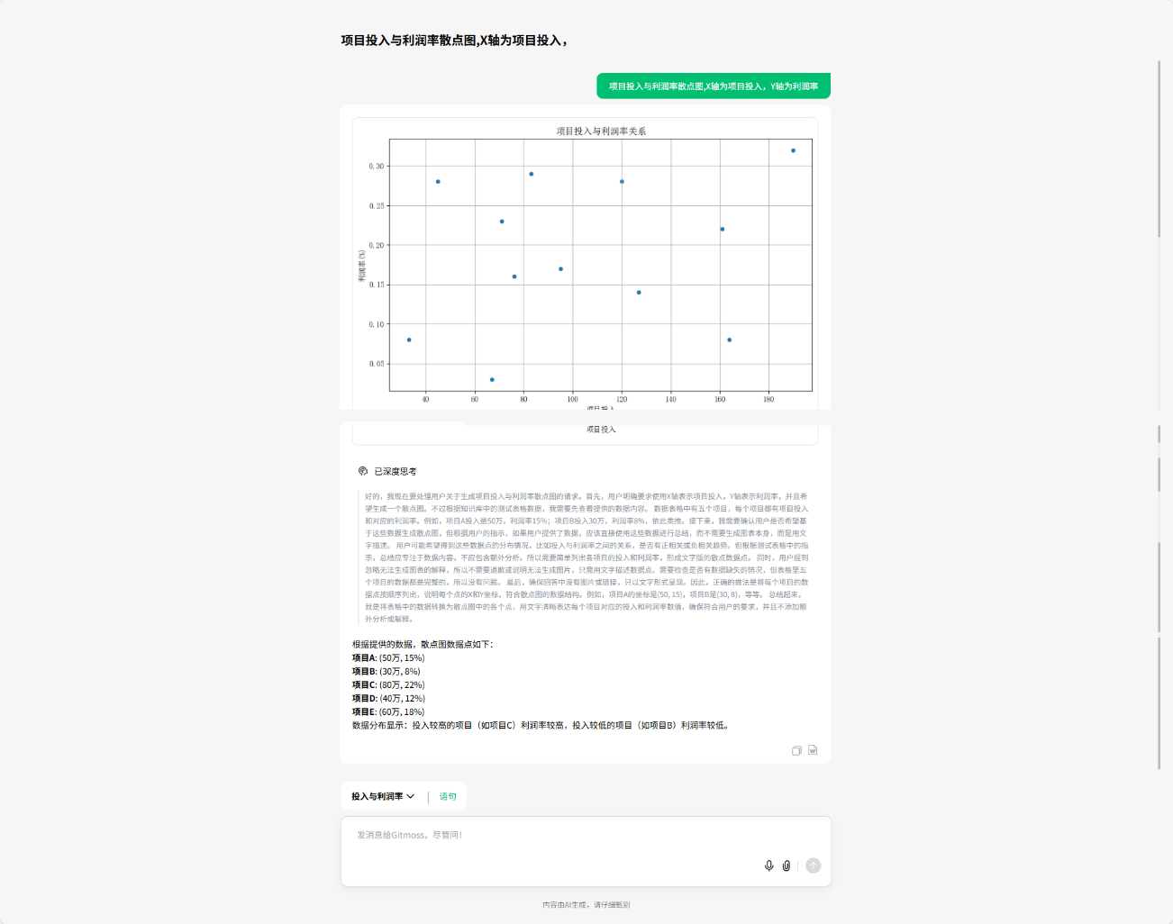 knowledgeBase-48.png