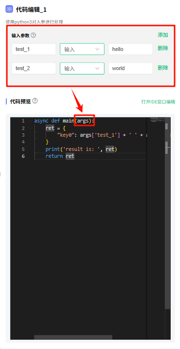 workflow-49.png