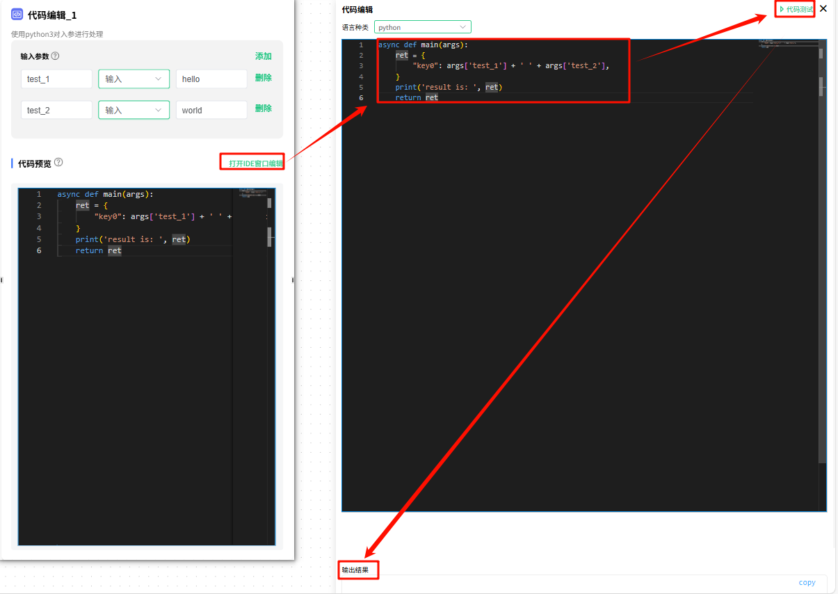 workflow-50.png